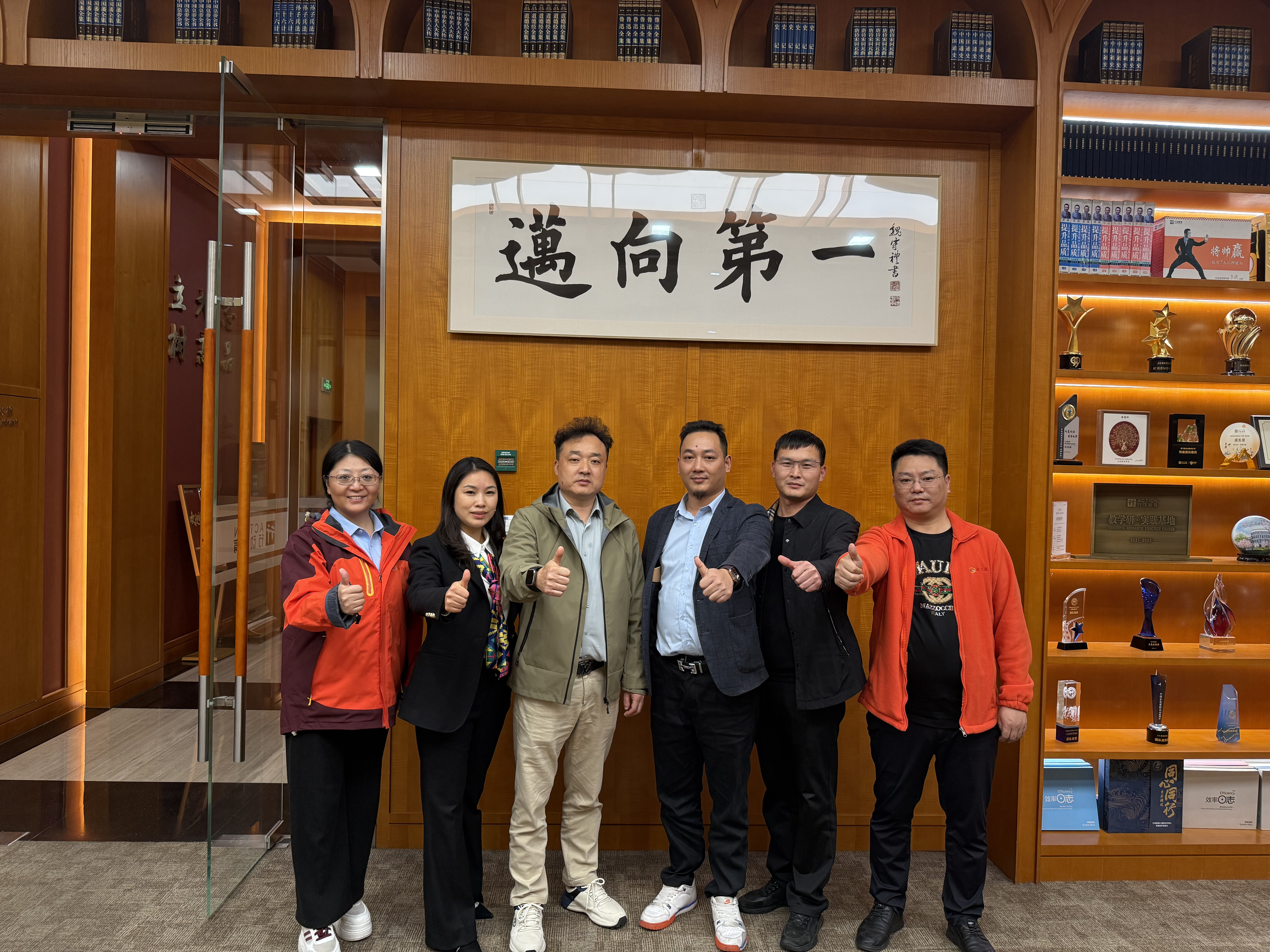 Externí školení podněcuje růst: JINSIXI výrazně zlepšuje možnosti řízení výkonu